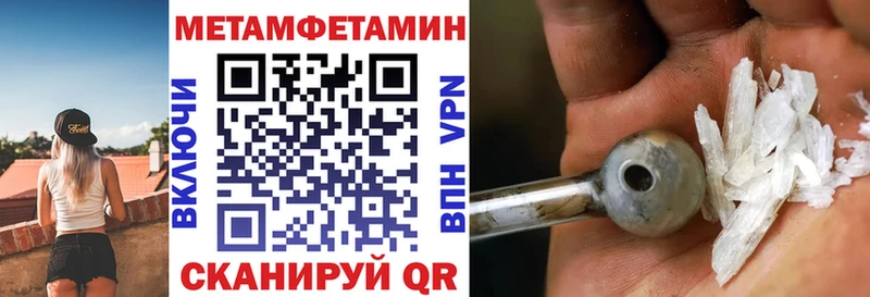 АМФЕТАМИН 98% Ардатов