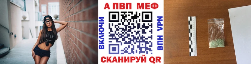 Alpha PVP СК  Ардатов 