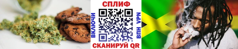 где купить   Ардатов  Печенье с ТГК марихуана 