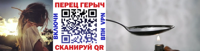 Героин гречка  цены   Ардатов 
