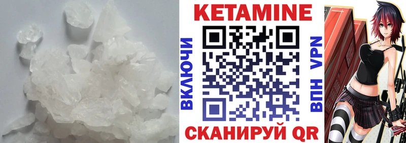КЕТАМИН VHQ  ОМГ ОМГ онион  Ардатов 