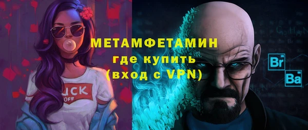 меф VHQ Алексеевка