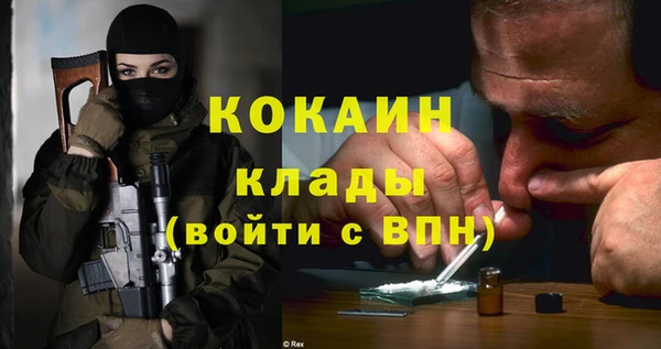 меф VHQ Алексеевка