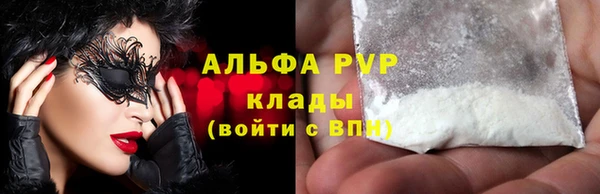сатива Алексин
