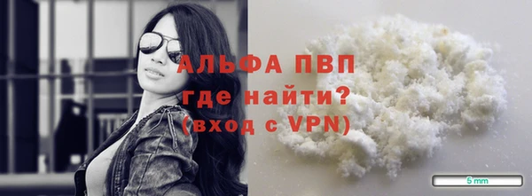 сатива Алексин
