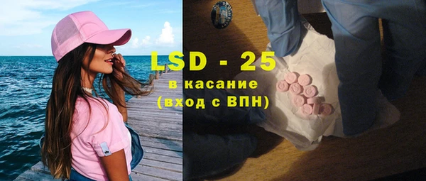 меф VHQ Алексеевка