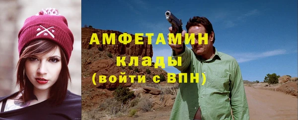 сатива Алексин