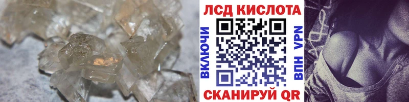 LSD-25 экстази кислота  Ардатов 