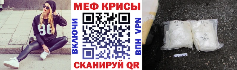 наркошоп  МЕГА рабочий сайт  МЯУ-МЯУ мяу мяу  Ардатов 
