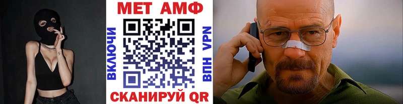 Первитин витя Ардатов