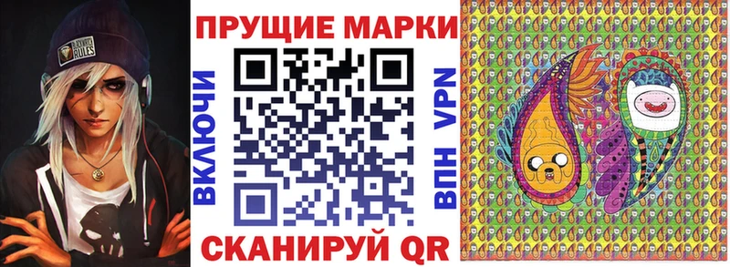 кракен как войти  Ардатов  Марки N-bome 1,8мг 