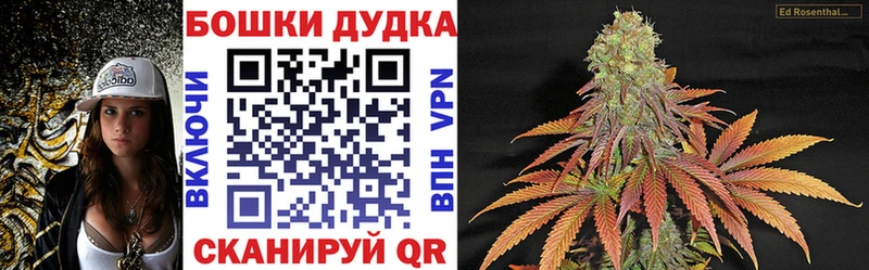 Марихуана планчик  Ардатов 